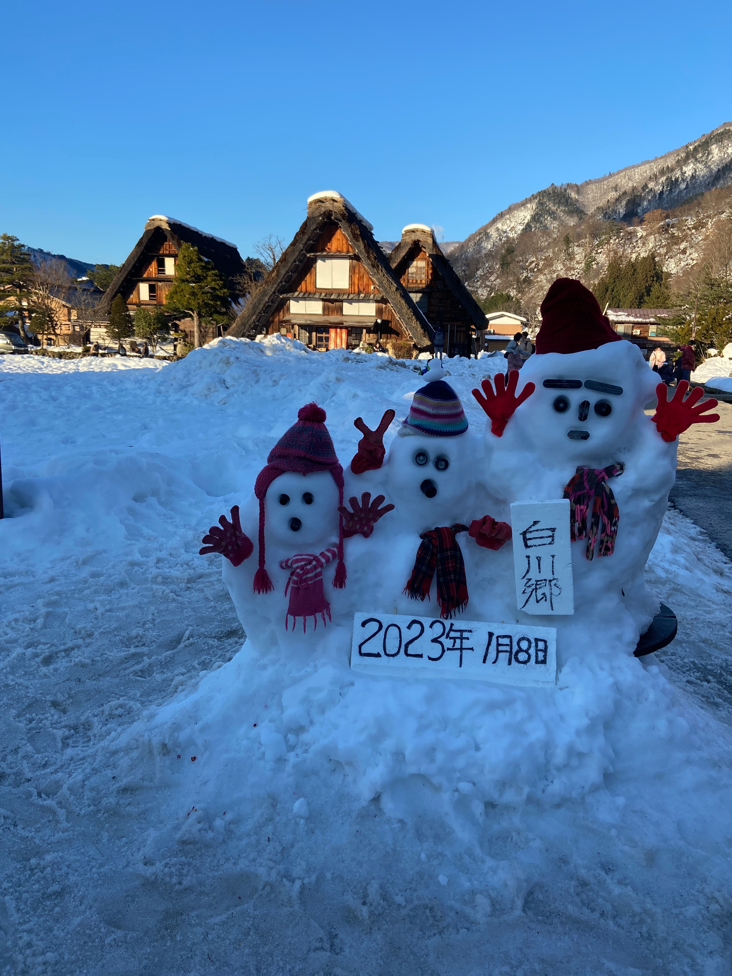 מה עשינו שלושה ימים באיזור טקיאמה